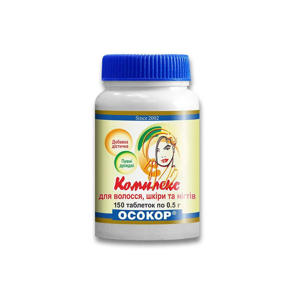 

Дрожжи пивные "ОСОКОР" комплекс для волос, кожи и ногтей, таблетки №150