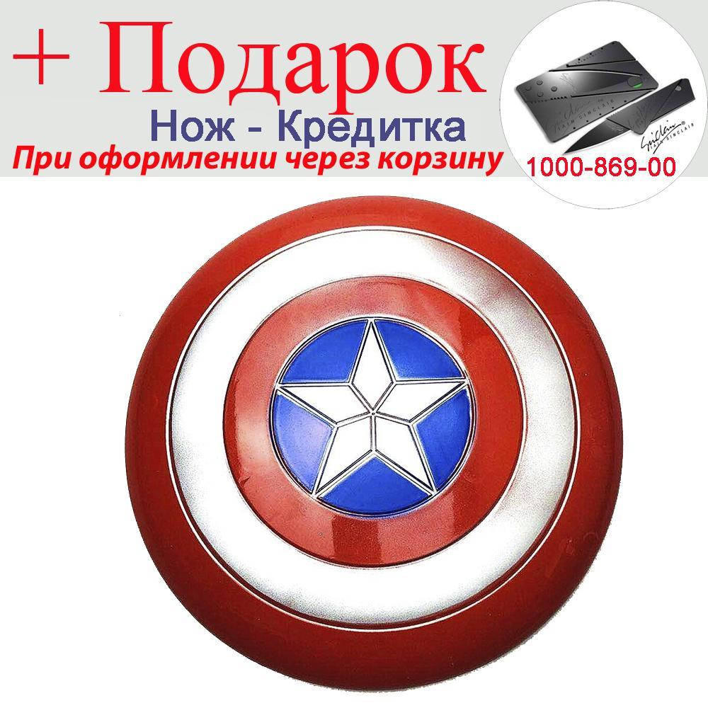 

Щит Капітана Америки