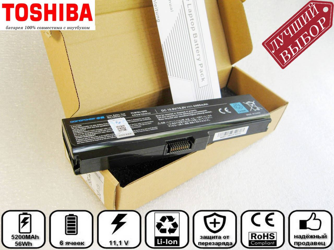 

Батарея аккумулятор для ноутбука Toshiba Satellite C660D, Черный