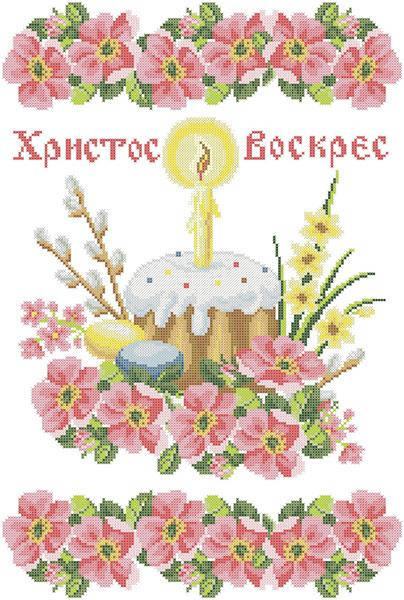 

ХВВГ-057. Схема для вишивки бісером Великодній рушник