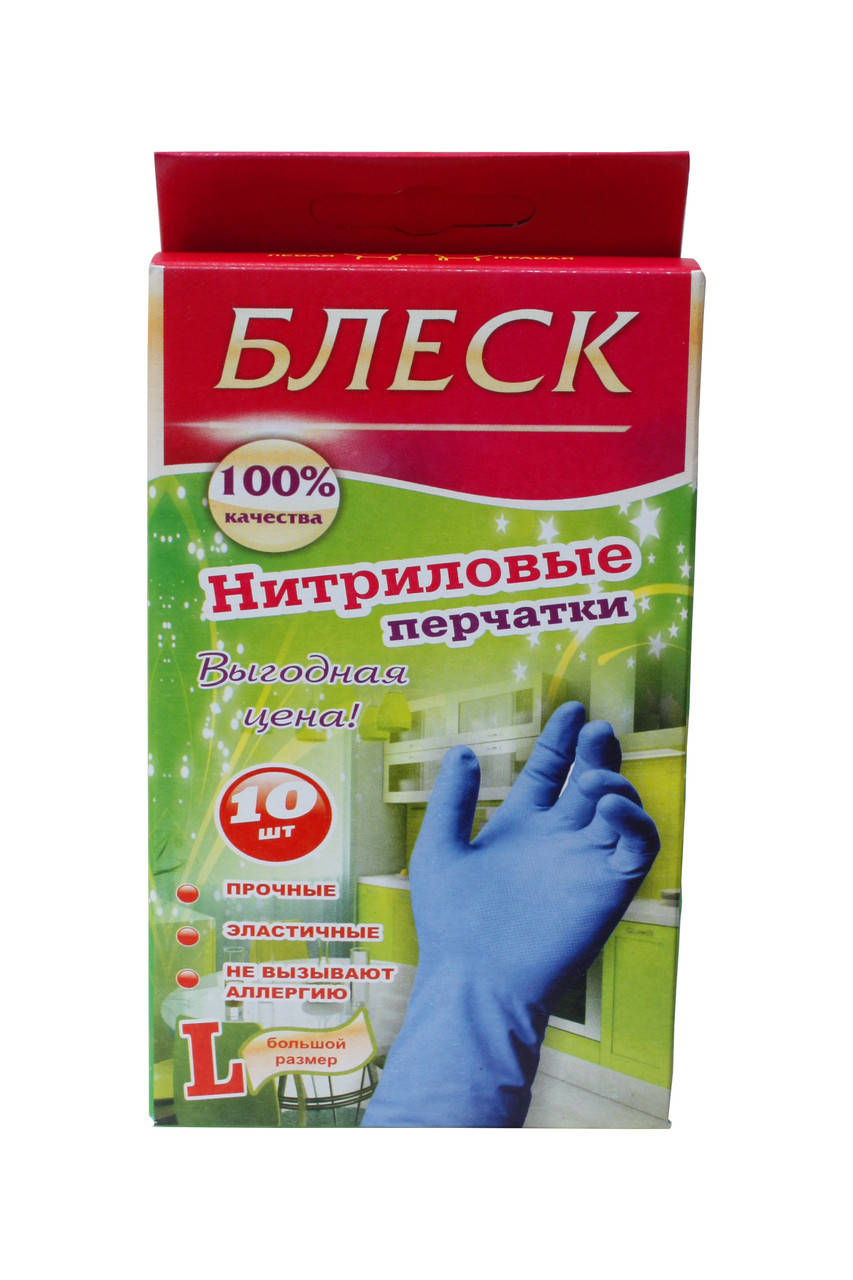 

Нитриловые перчатки "Блеск"