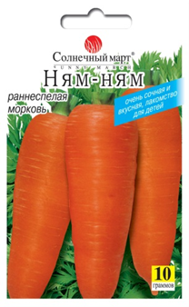 

Морковь Ням-Ням 10 гр ТМ Солнечный март