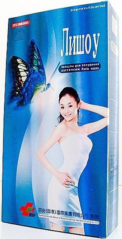 

Капсулы для похудения ЛИШОУ, LISHOU