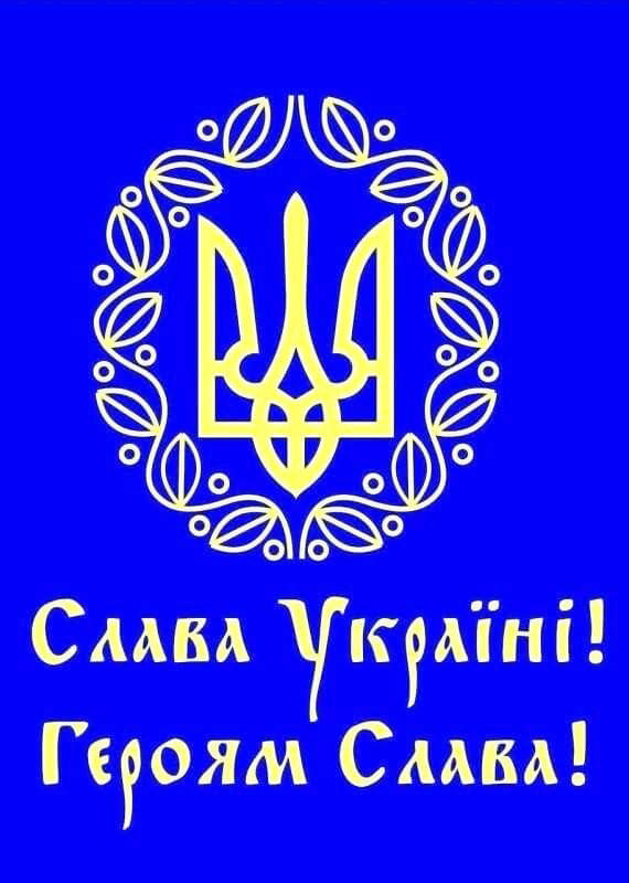 

Патриотический магнит на холодильник