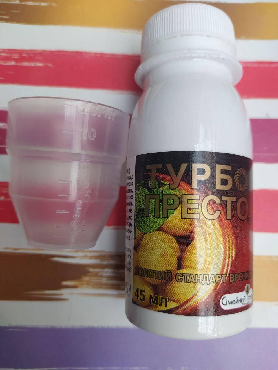 

Турбо Престо инсектицид Актив от колорадского жука 50 мл яд трехкомпонентны ОРИГИНАЛ удобрение от вредителей