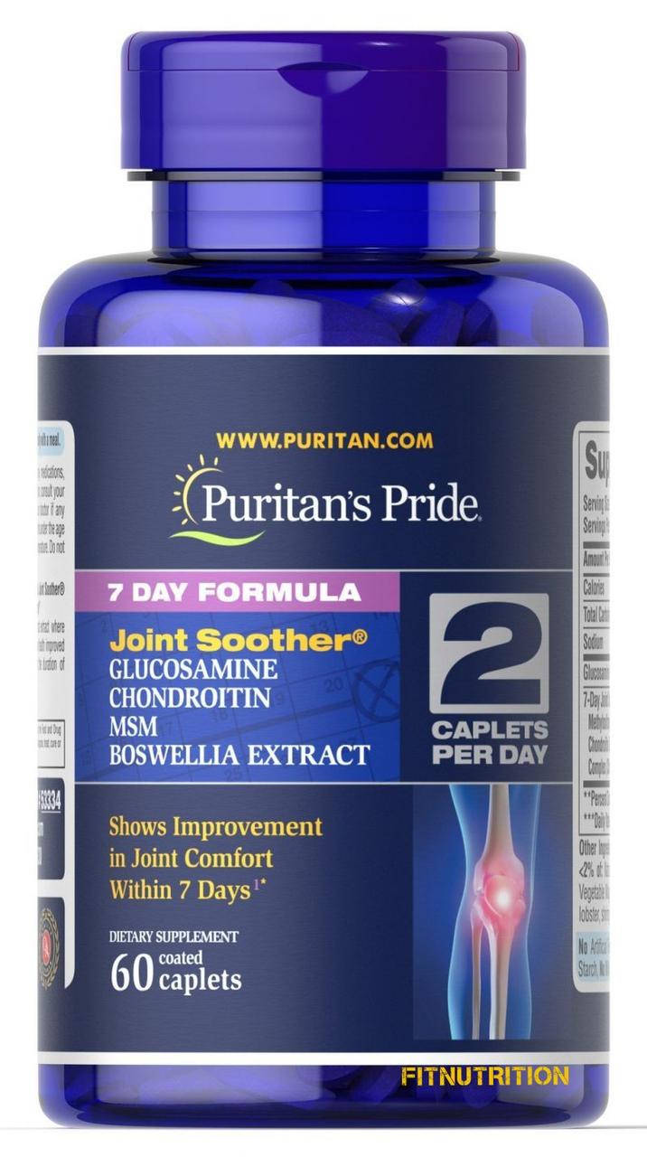 

Поддержка суставов 7 дней (Joint Soother) 60 капсул