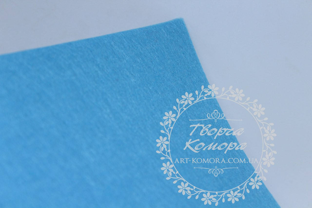 

Фетр голубой, 20 * 30 см, толщина 1 мм.