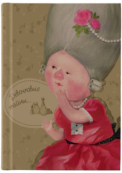 

Книга записная Axent Gapchinska А6 8414-01-A