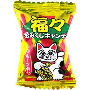 

Lucky Cat Candy