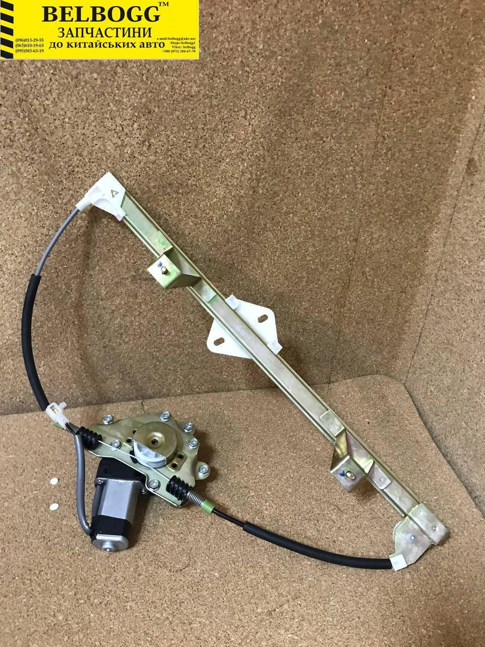 

Стеклоподъемник электро передний правый Geely CK, Джили СК, Джилі СК Otaka