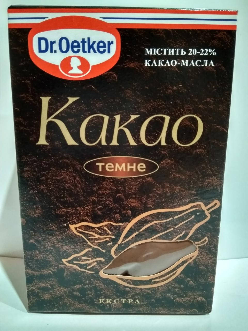 

Какао порошок темное (20-22%) Dr.Oetker 100г