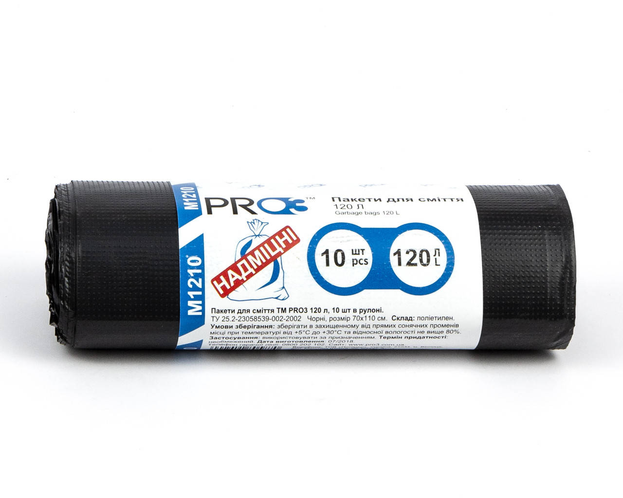 

Пакеты для мусора крепкие 120 л/10 шт, черные, PRO3