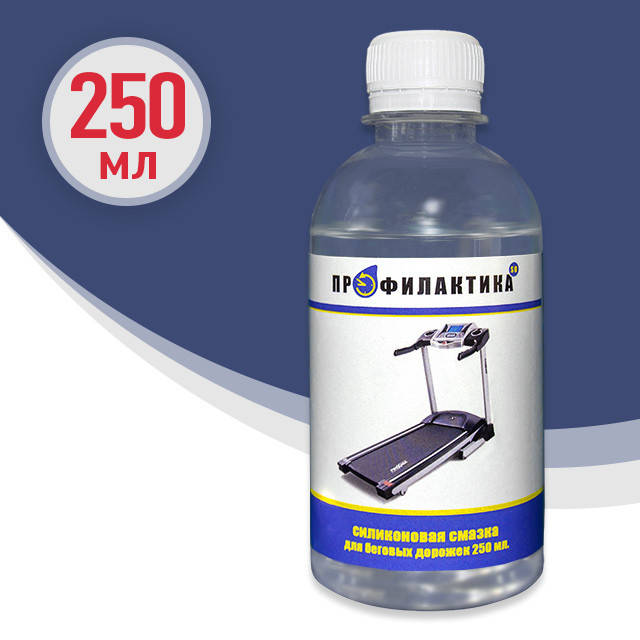 

Силиконовая смазка для беговой дорожки Diamant SO-125, 0,25 л