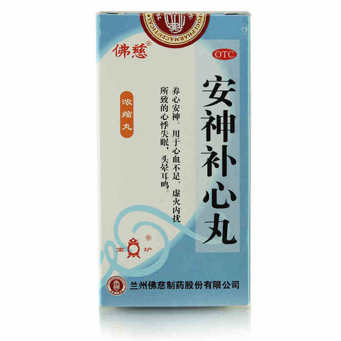 

Пилюли от сердечной недостаточности Аньшэнь Бусинь Anshen Buxin Wan 63г