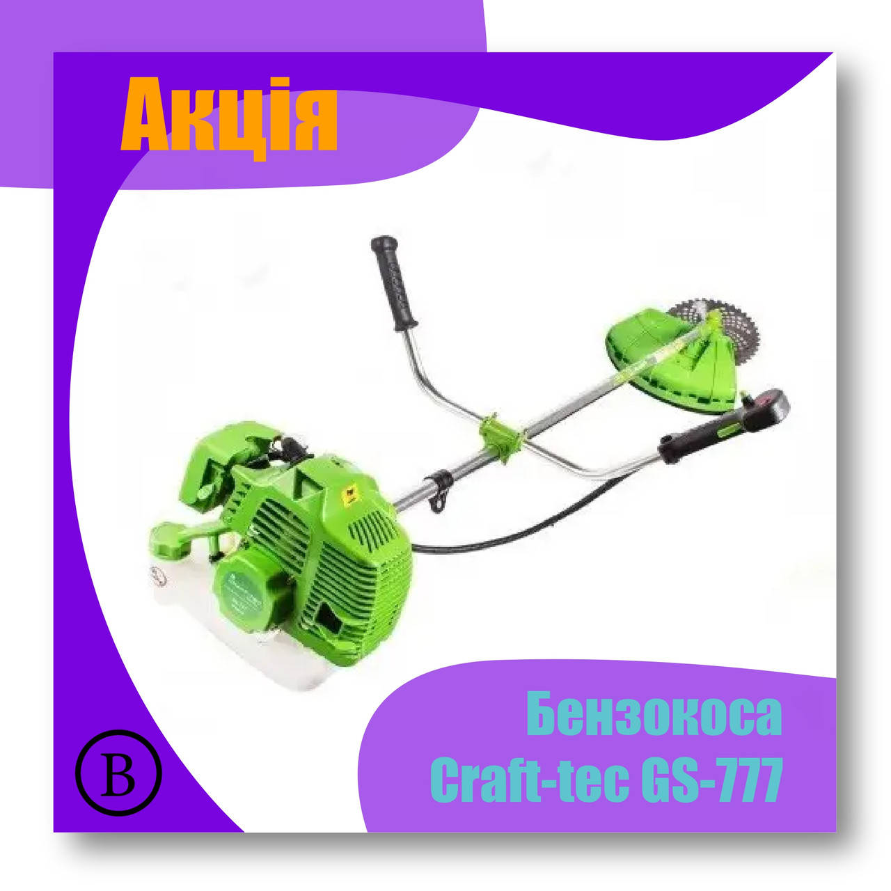 

Бензокоса Craft-tec GS-777