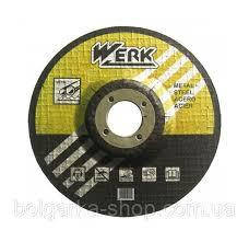 

Круг зачистной по металлу 125*6,3*22,23 WERK
