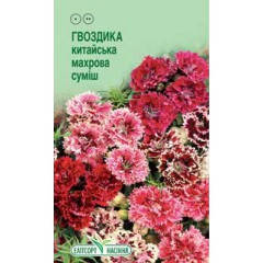 

Семена Гвоздики китайская махровая смесь 0,2 г