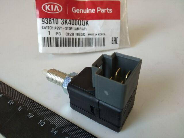 

Датчик включения тормоза (педали) Hyundai/KIA, MOBIS (938103K400QQK)