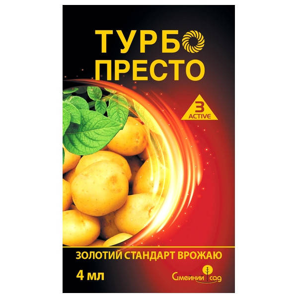 

Турбо Престо 3 Active 4мл