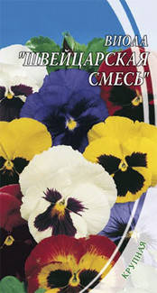 

Семена Виола Швейцарская Смесь 0,05г Семена Украины