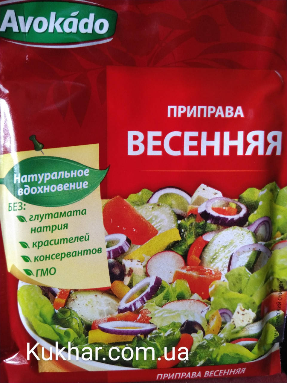 

Приправа "Весняна" 25 г