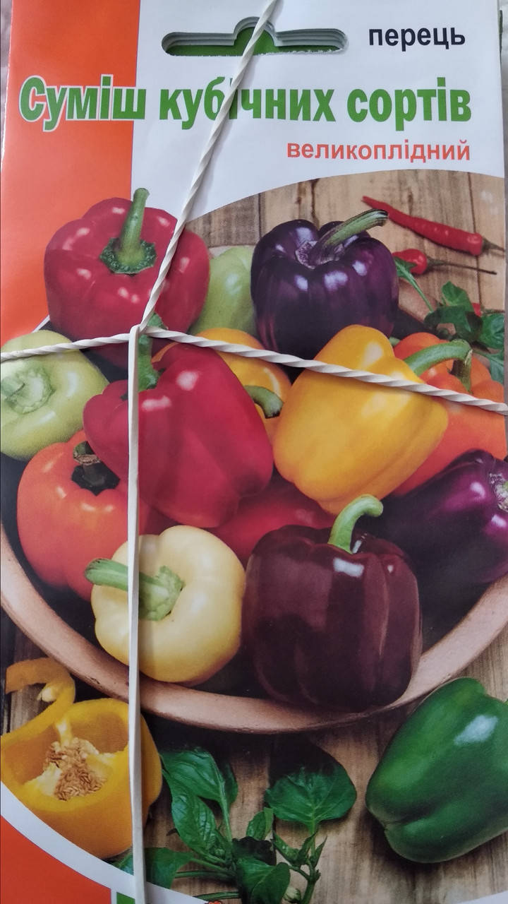 

Перец смесь кубических сортов 0,3г