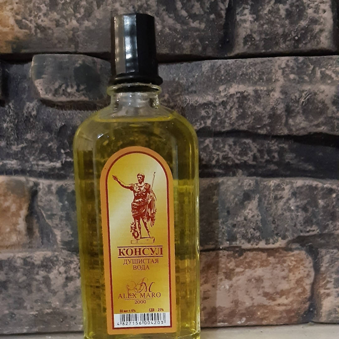 

Душистая вода 25% Консул