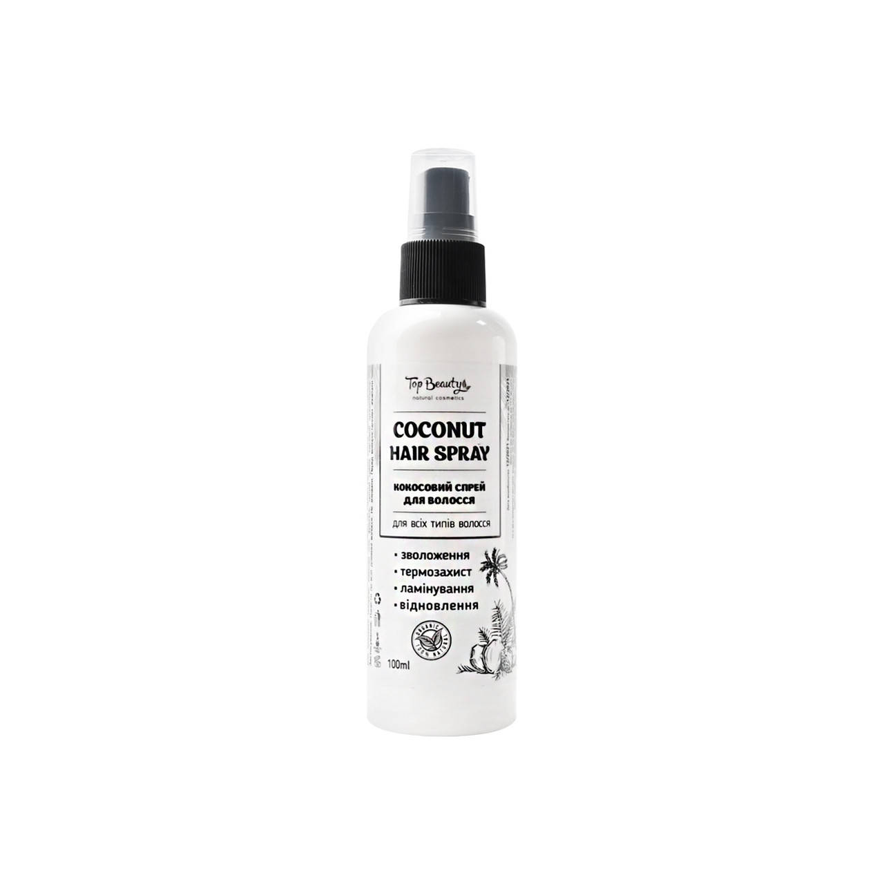 

Кокосовый спрей для ухода за волосами с кератином и шелком Top Beauty Hair Spray 150 мл