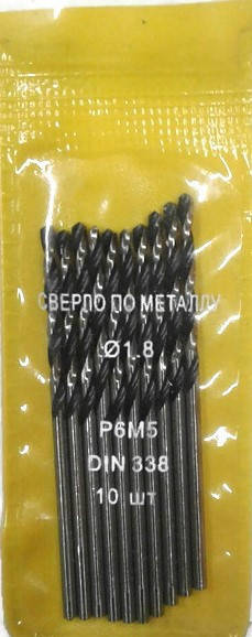 

1.8x22x46 10шт сверла по металлу Werk HSS-R