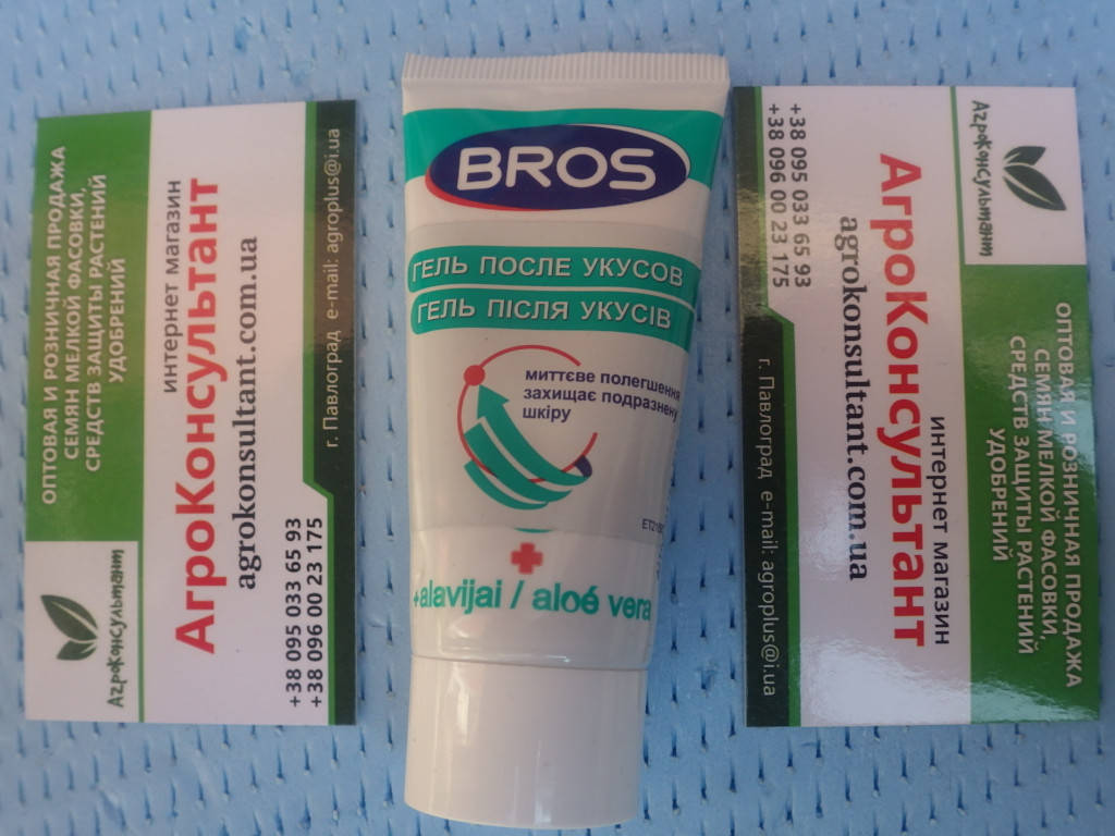 

Брос Bros гель после укусов, 35 мл - мгновенное облегчение, защищает раздраженную кожу