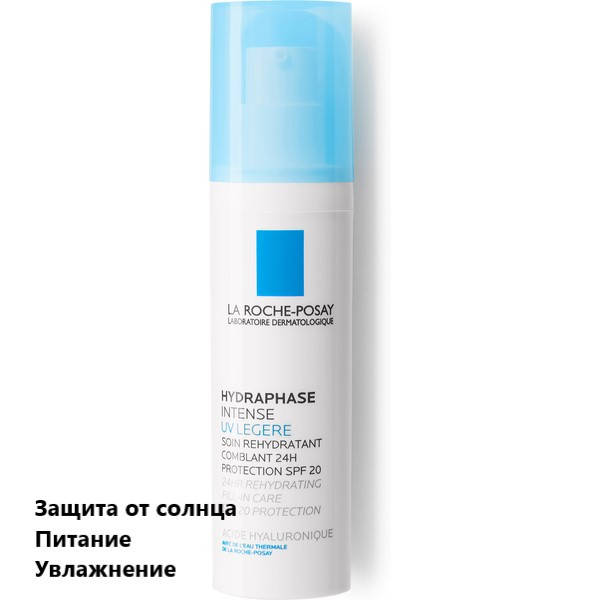 

Крем интенсивный увлажняющий Ля Рош-Позе Гидрафаз La Roche-Posay Hydraphase UV Intense Legere SPF20