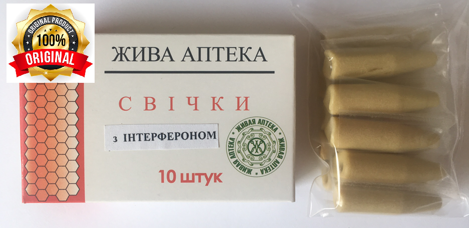 

Свечи с V-интерфероном противовирусные, Зелёный
