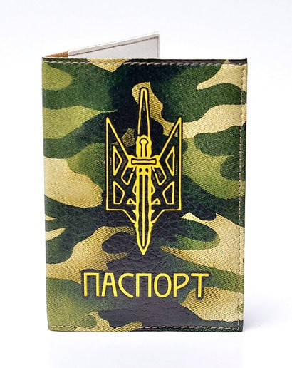 

Обкладинка на паспорт "Камуфляж "