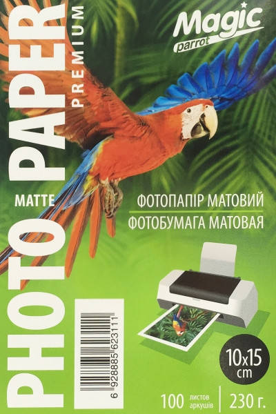 

Фотобумага Magic 10*15см матовая 230g Superior (100л), Белый