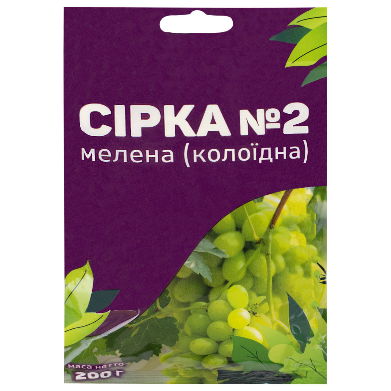 

Фунгицид Сера коллоидная №2 200 г