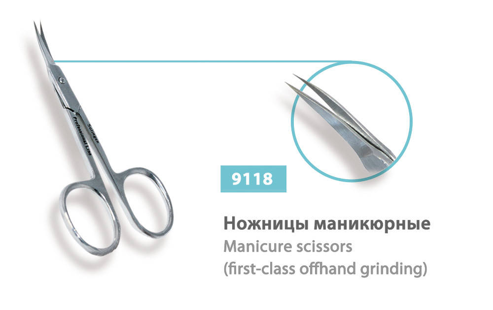 

Ножиці для кутикул SPL, 9118