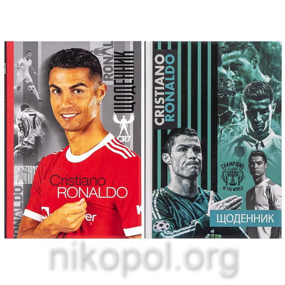 

Дневник школьный В5 "Криштиану Роналду" в твердой обложке 1-3 (УКР)