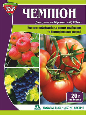

Фунгицид Чемпион, 40г