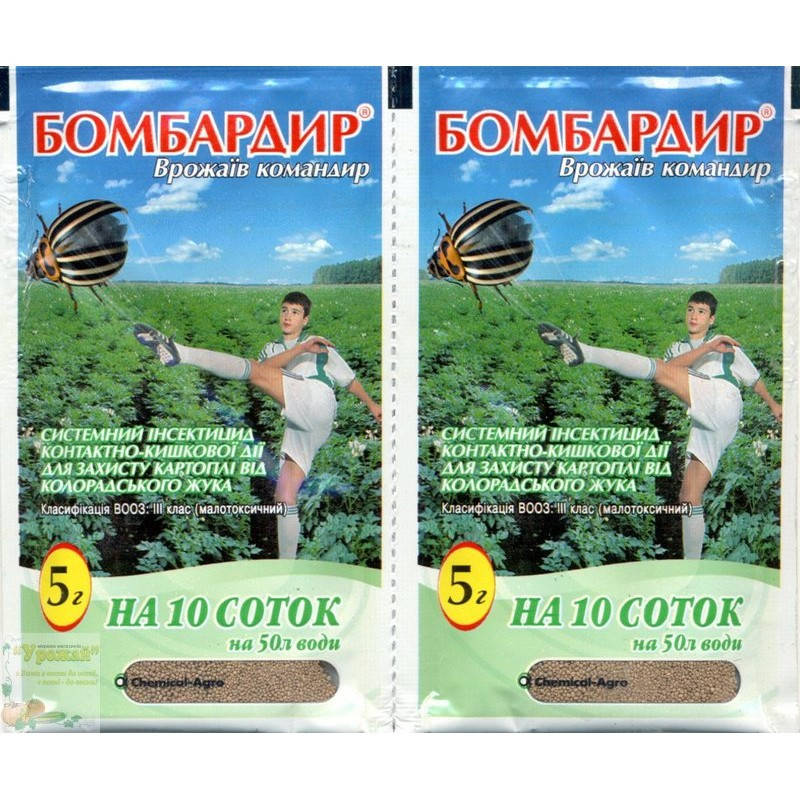 

Инсектицид Бомбардир, в.г., 5 г