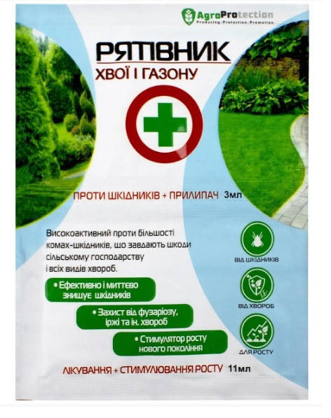 

Рятівник хвої і газонів (спасатель хвои) инсекто-фунгицид, 3мл+11мл, AGROPROTECTION