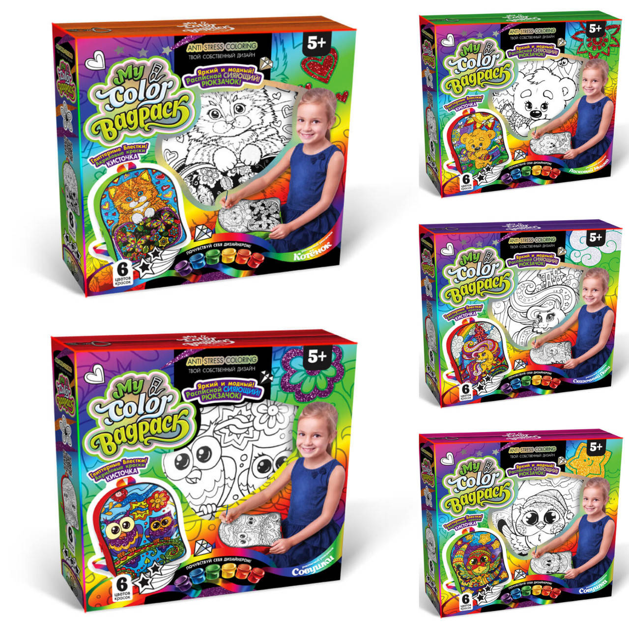 

Набор для творчества "My Color BagPack" Рюкзак Danko Toys