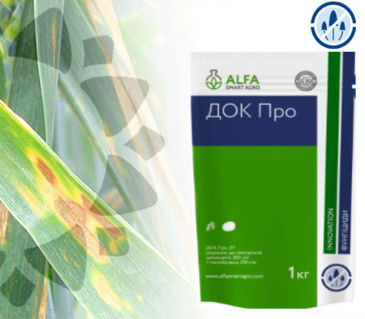 

Фунгіцид Док Про 1 кг пакет Alfa smart agro
