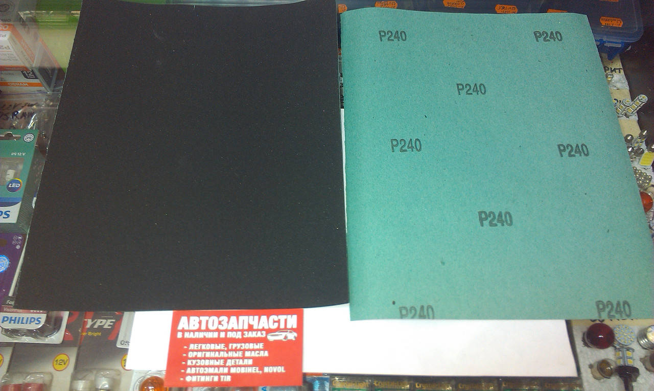 

Листовая наждачная бумага Р240