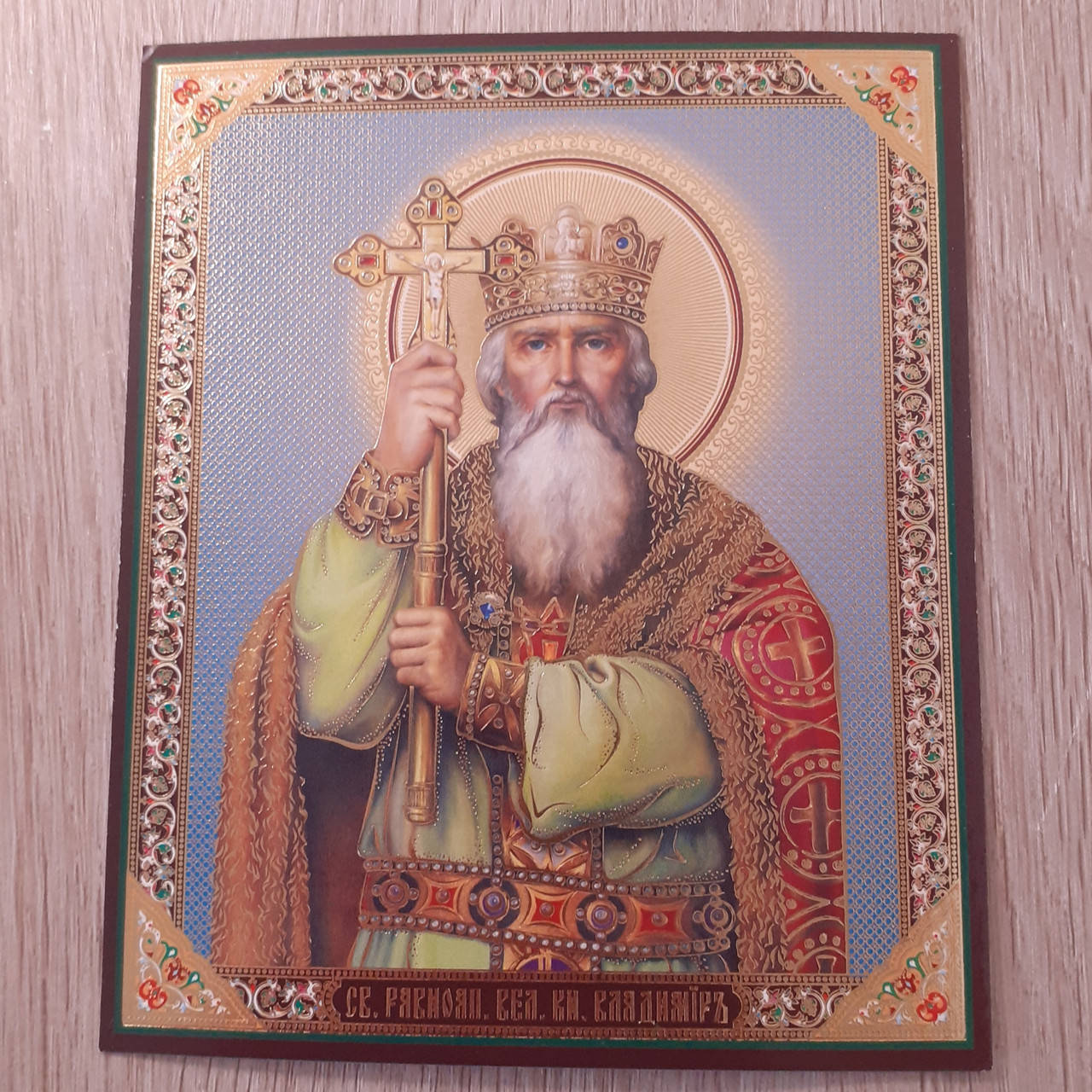 

Лик Святого Равноапостолового Князя Владимира, 10х12 см