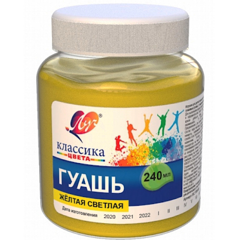 

Гуашь Луч Желтая Светлая 240 мл 30С1818-08, Желтый
