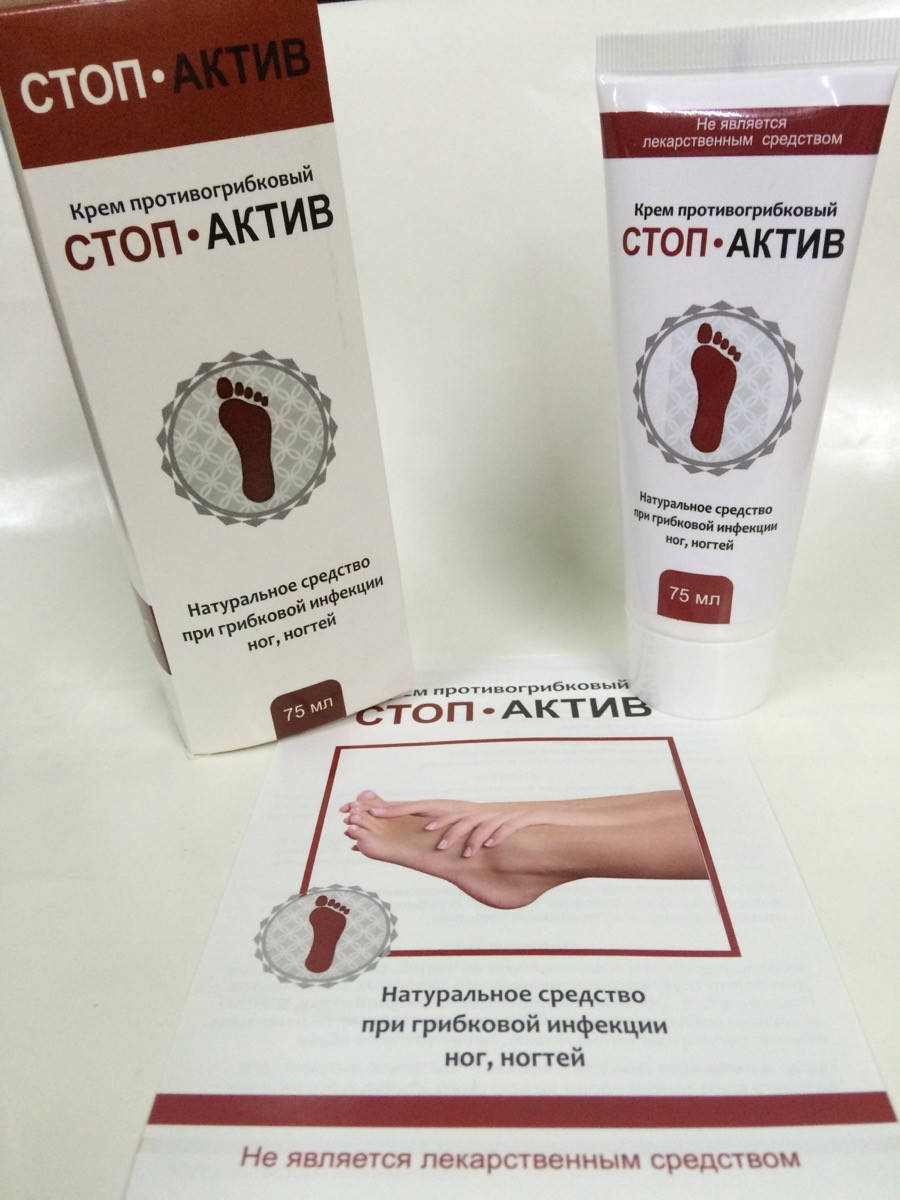 

Cтоп-Актив - Крем от грибка для ног, ногтей