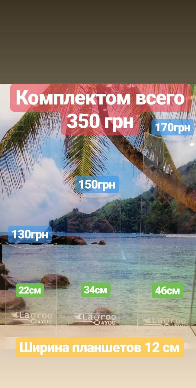 

Набір планшетів для фарбування 22 см 34 см 46 см.