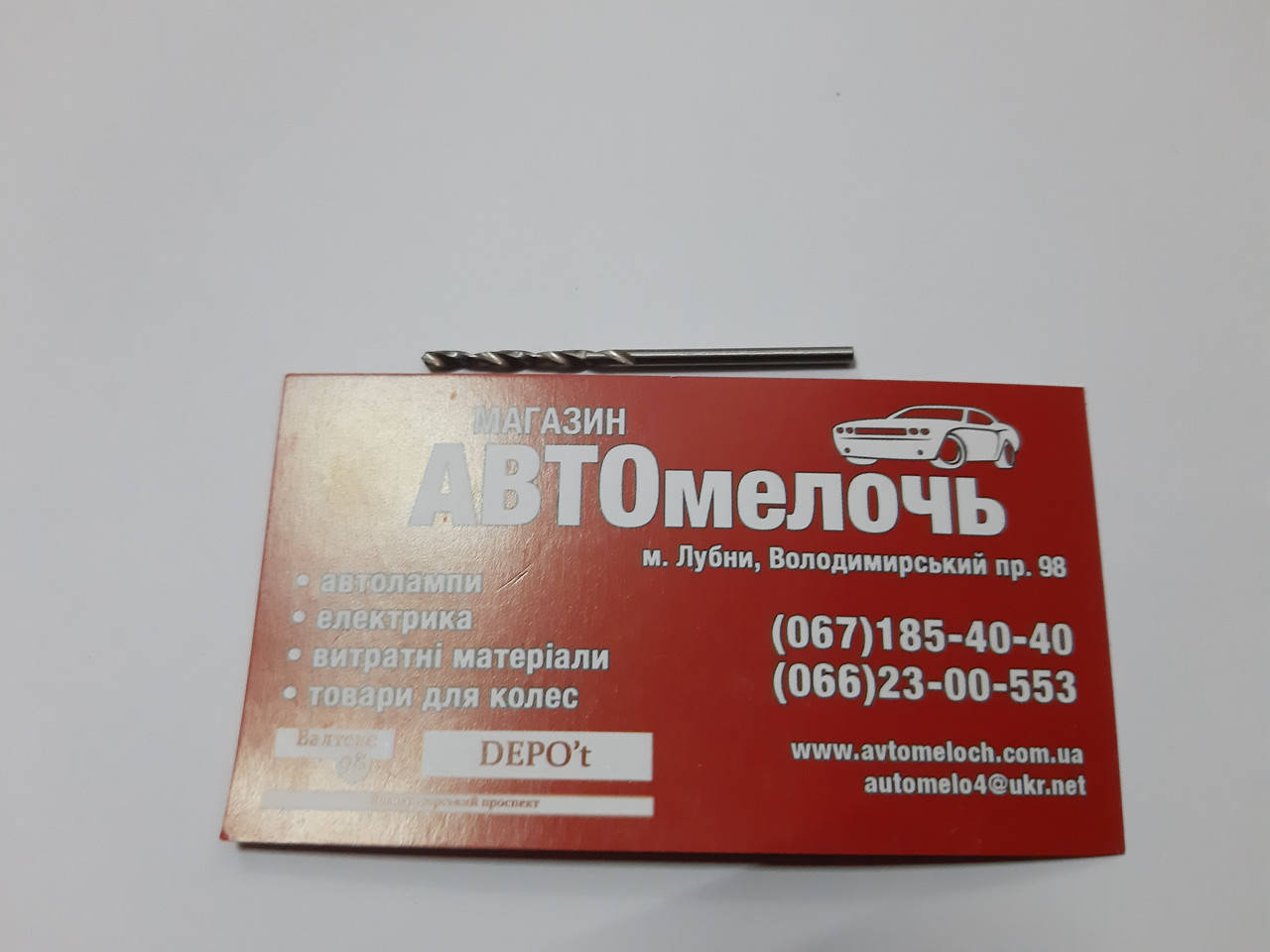 

Сверло по металлу Д=2 Р6М5 пр-во APRO