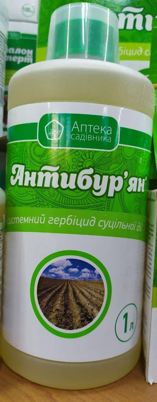 

Системный гербицид - Антибурьян 1л