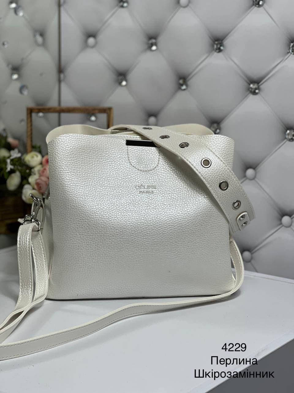 

Женская сумка с двумя ремнями жемчуг